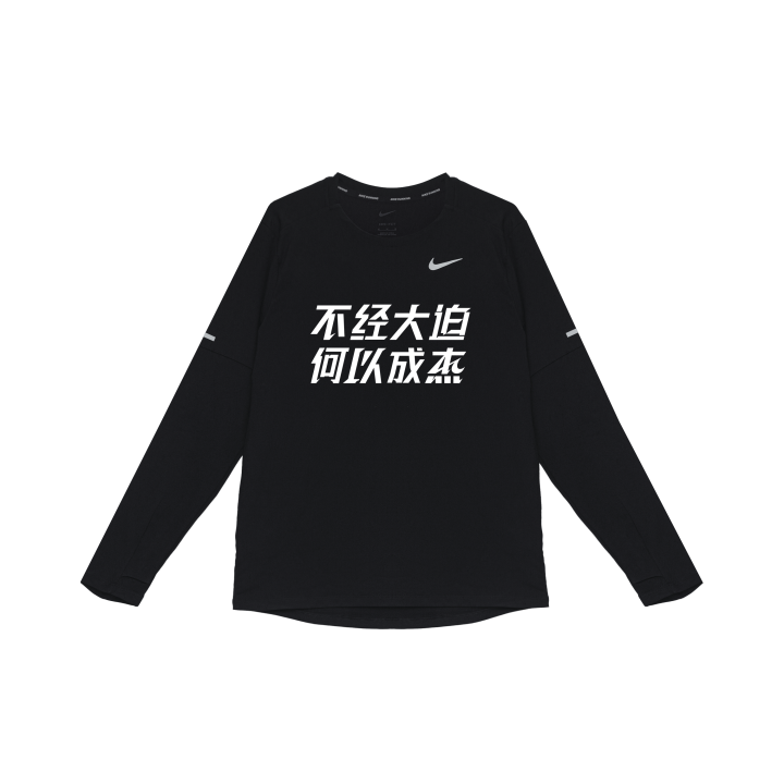Nike Nike Dri Fit T Shirts Men's Black Crew Neck