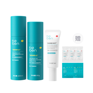 Boben 6D Hyaluronic Acid Hydrating Lotion Set Moisturizing And Nourishing Repairing Hydrating 100ml+80g
