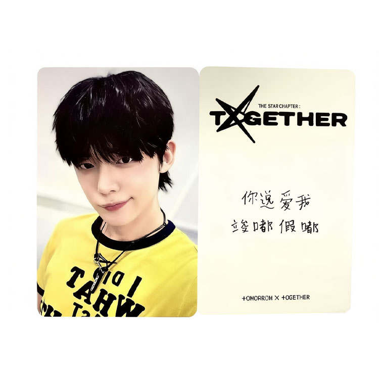 HYBE Choi Ran Jun, Choi Soo Bin TXT Volume 4 KMS Chinese Card Back Photocards 1 Pc