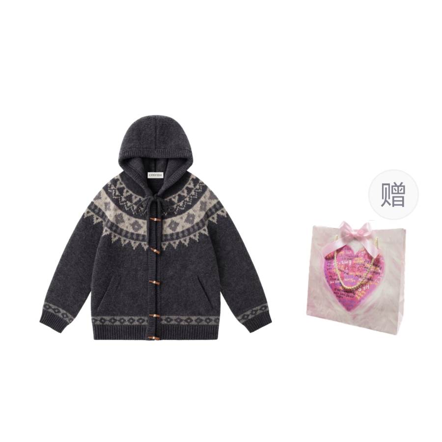 Cosyism Knitwear Unisex Gift Box Set Included
