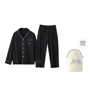 HONGDOUJUJIA Red Beans At Home Pajamas Men's