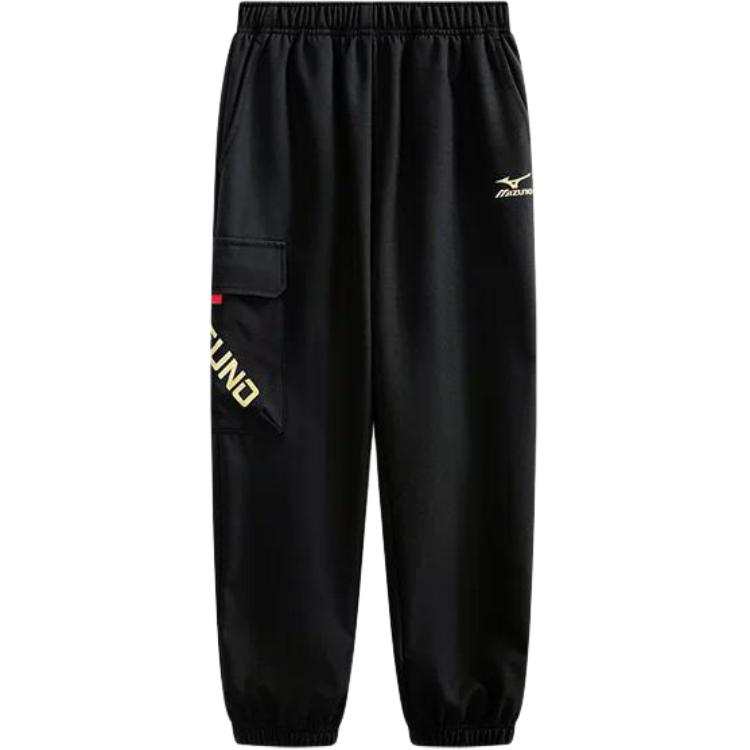 Mizuno Mizuno Kids Sweatpants Thickened
