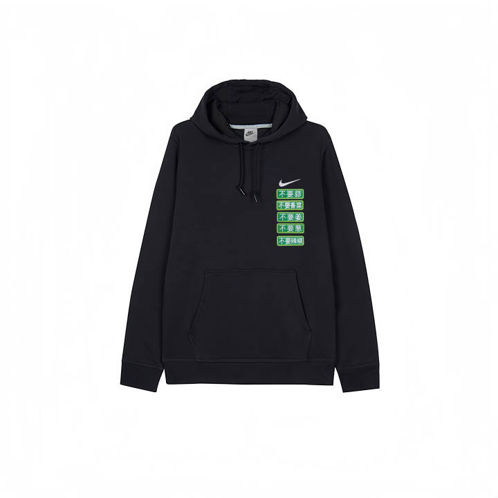 Nike Nike Sweatshirts Men's Black Hooded Moderate