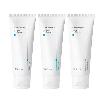 DR.XICHUAN Amino Acids Facial Cleansing Milk Hydrating Makeup Removal Cleaning Soothing 120ml * 1 Pc/2 Pcs/3 Pcs