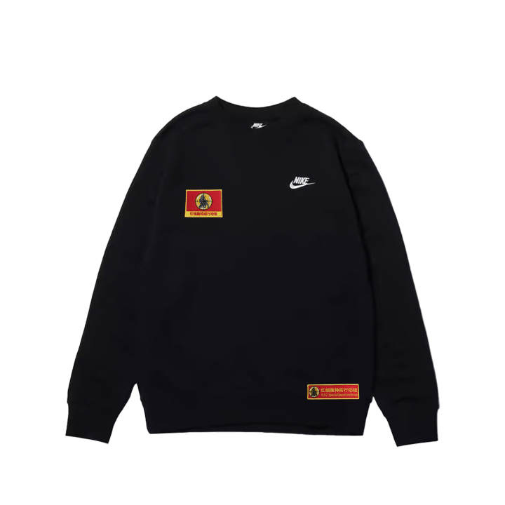 Nike Nike Sportswear Sweatshirt Unisex