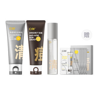 C KA Skincare Sets Unisex
