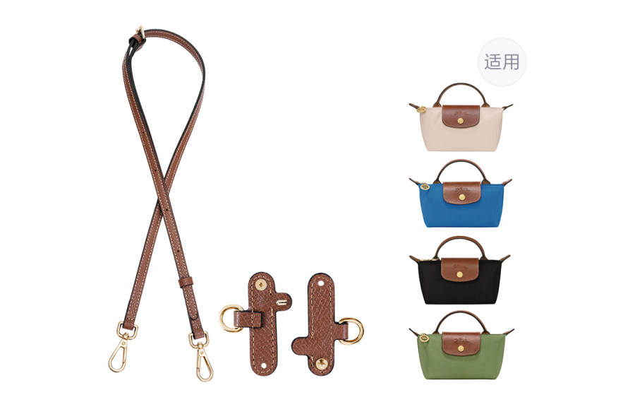Lan Bao Fan Cow Leather Bag Straps Women's Multicolor