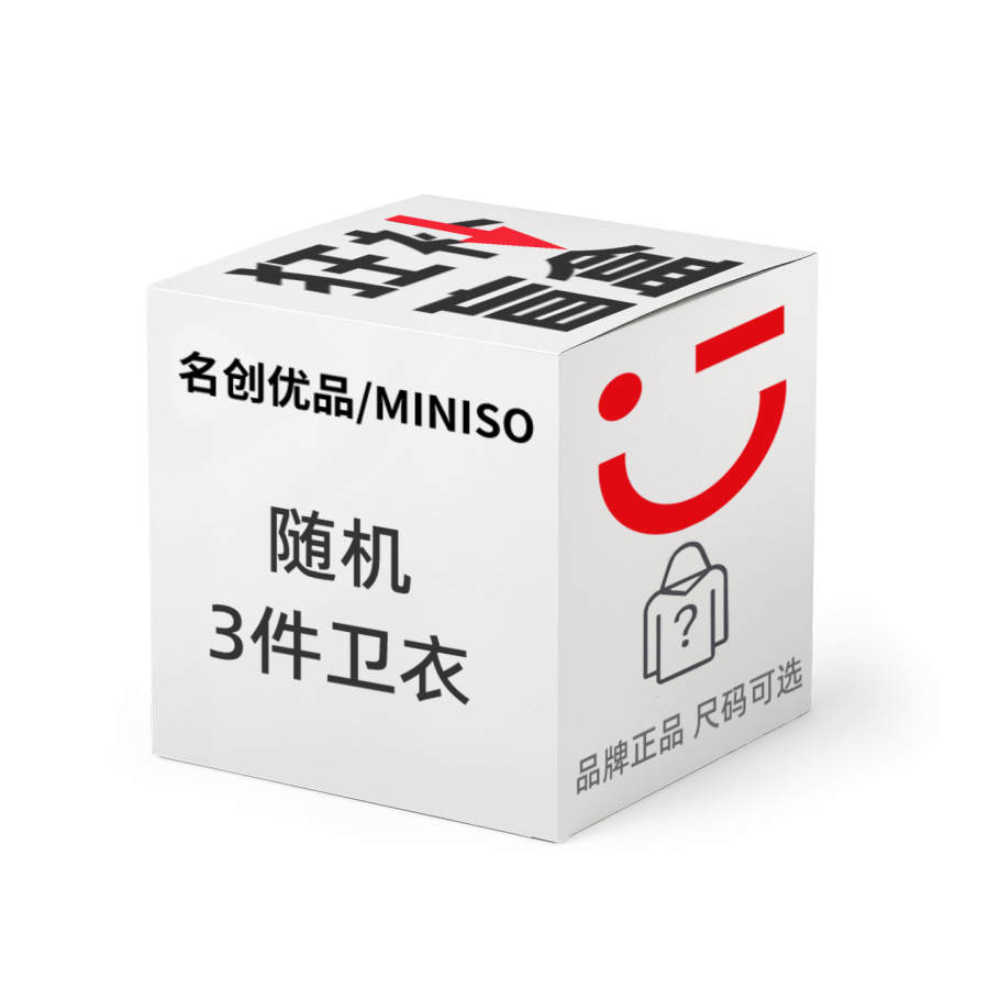 MINISO MINISO Clothing Mystery Box Unisex
