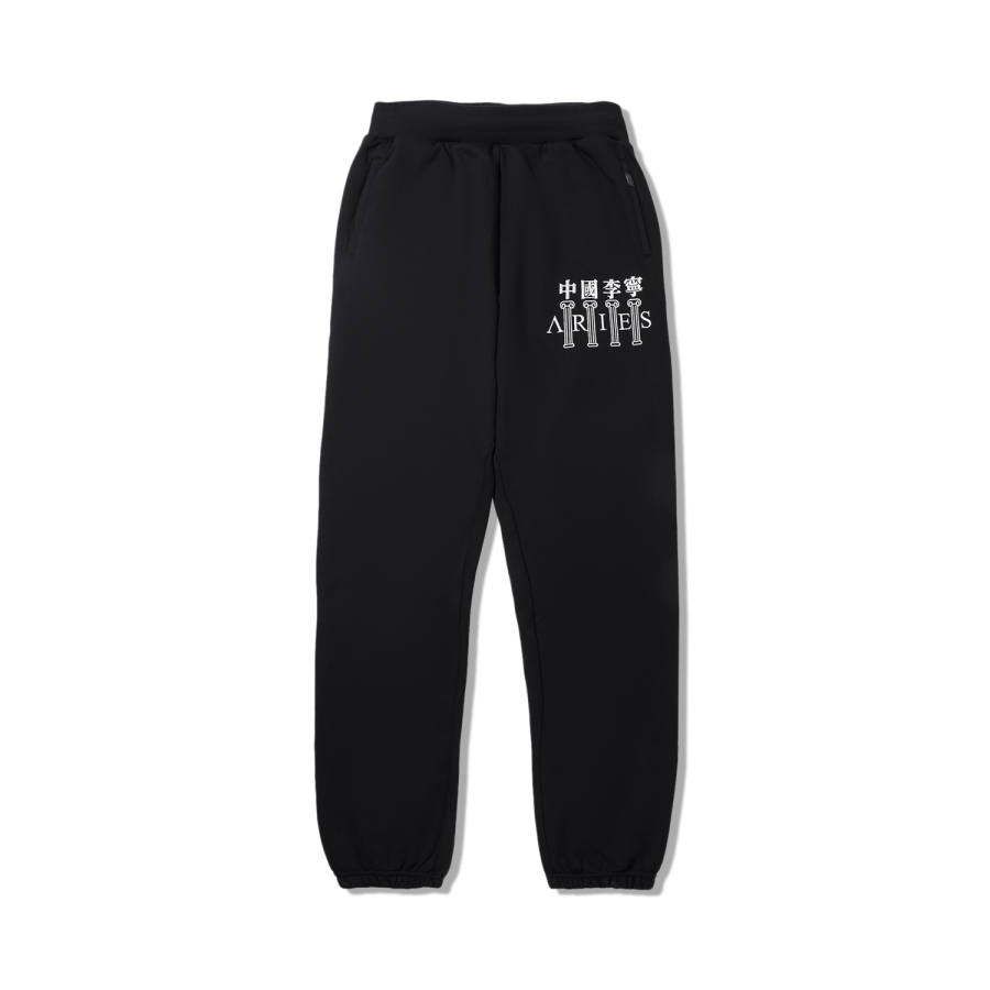 Li-Ning Li Ning Aries Collaboration Collection, Elastic Cuff Fleece Lined Thermal Loose Fit Knitted Sweatpants Men's