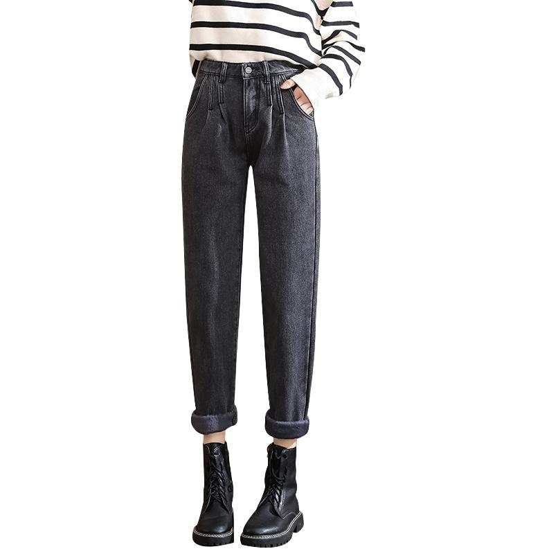 Tonlion Jeans Women's Black Gray Color Thickened And Fleece Lined Harem Pants