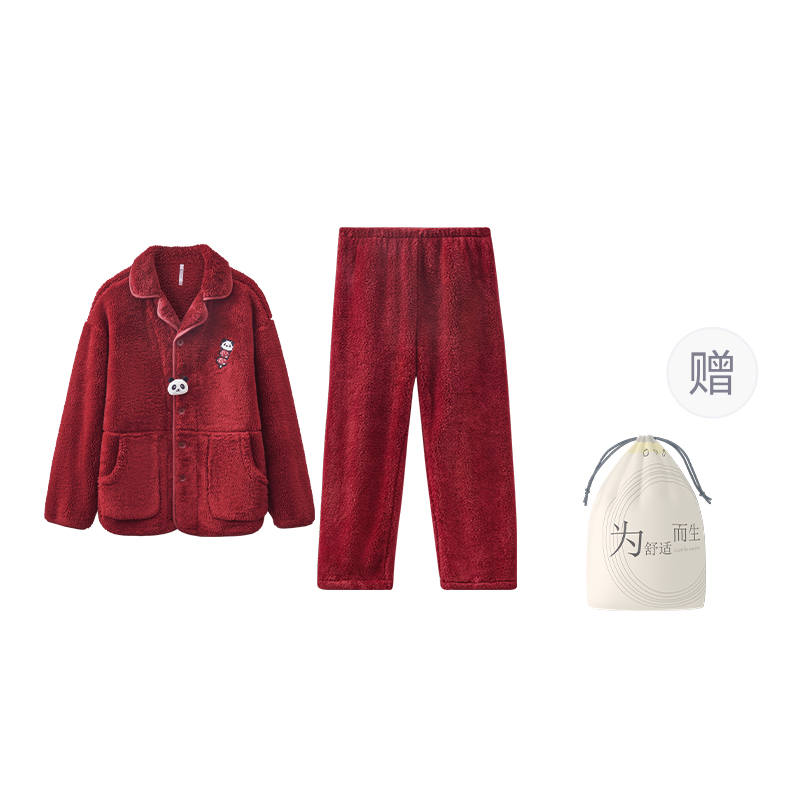 HONGDOUJUJIA Red Beans At Home Pajamas Men's