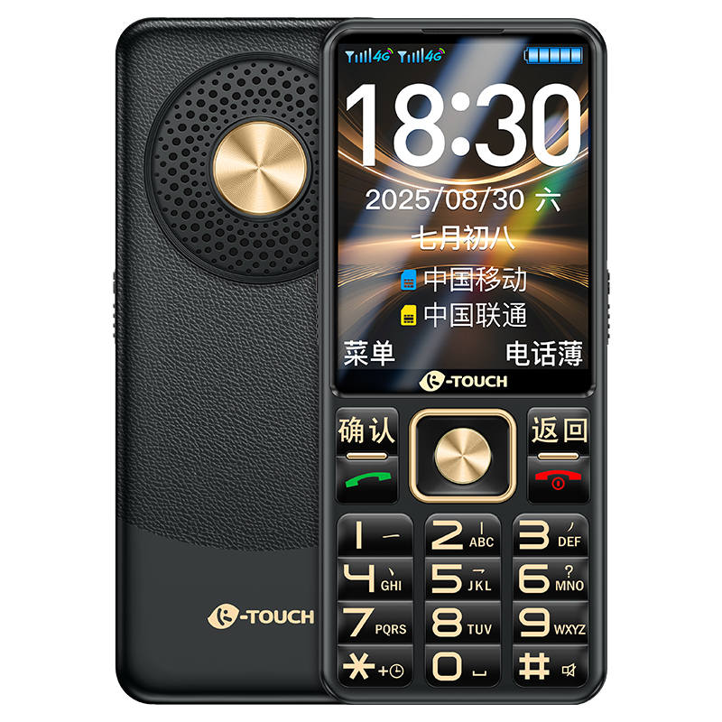 K-Touch K Touch N1 Students Cell Phones 4G Endurance All in One Voice King