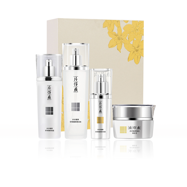Pien Tze Huang Premium Radiance Whitening Box Skincare Sets Hydrating Whitening Hydrating 4 Piece Set