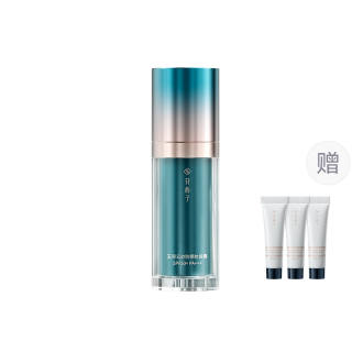 Florasis Little Dai Umbrella Jade Face Cloud Yarn Makeup Base With Sun Protection Natural