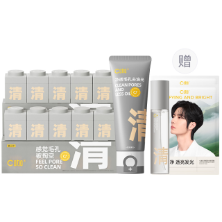 C KA Skincare Sets Women's