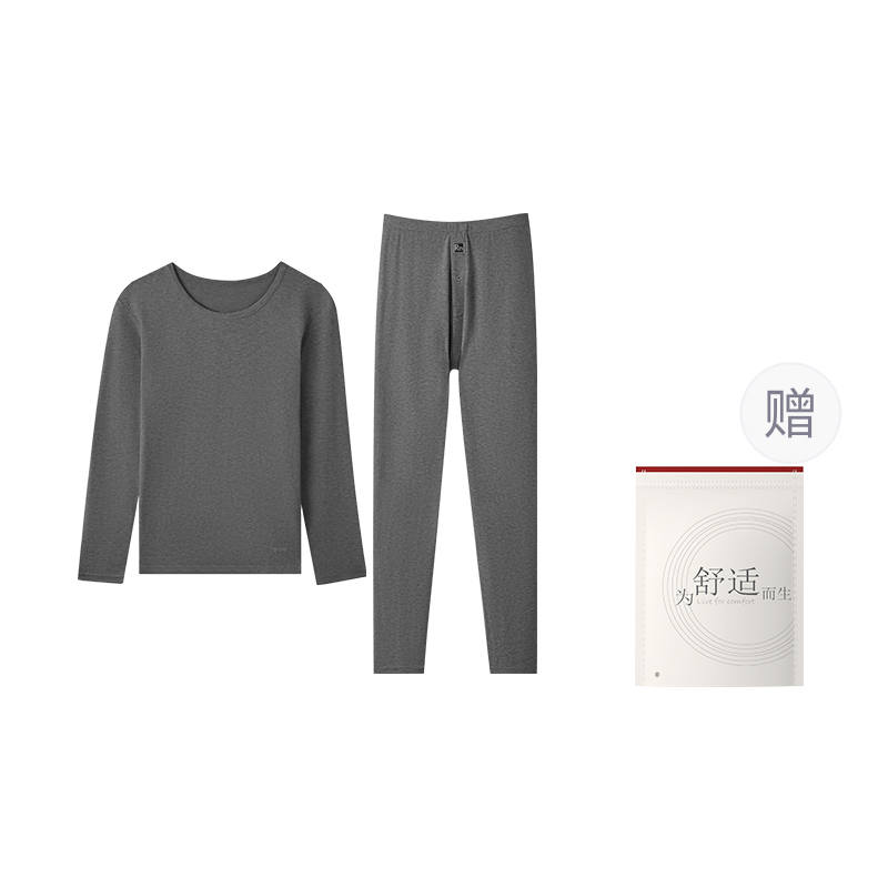 Hodo Hodo Men's Thermal Sets