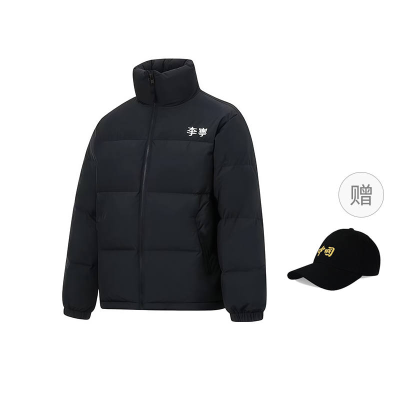 Li-Ning Li Ning Down Jackets Men's Stand Collar Thickened