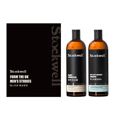 Stockwell Shampoo Cleaning Gift Box Set, Includes Travel Size Birthday Gift For Boyfriend