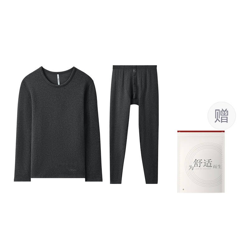 Hodo Hodo Men's Thermal Sets