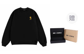 CSKS Sweatshirt Unisex Gift Box Set Included
