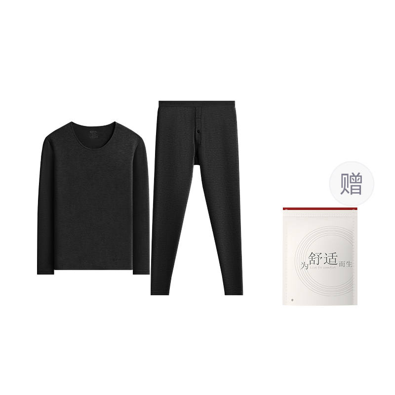 Hodo Hodo Men's Thermal Sets