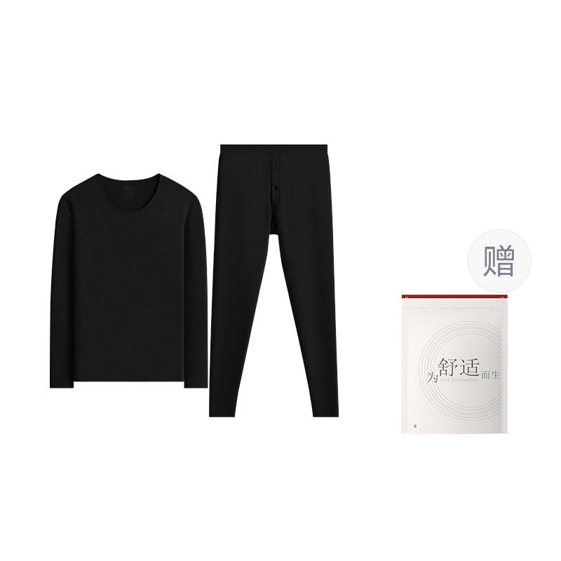 Hodo Hodo Men's Thermal Sets