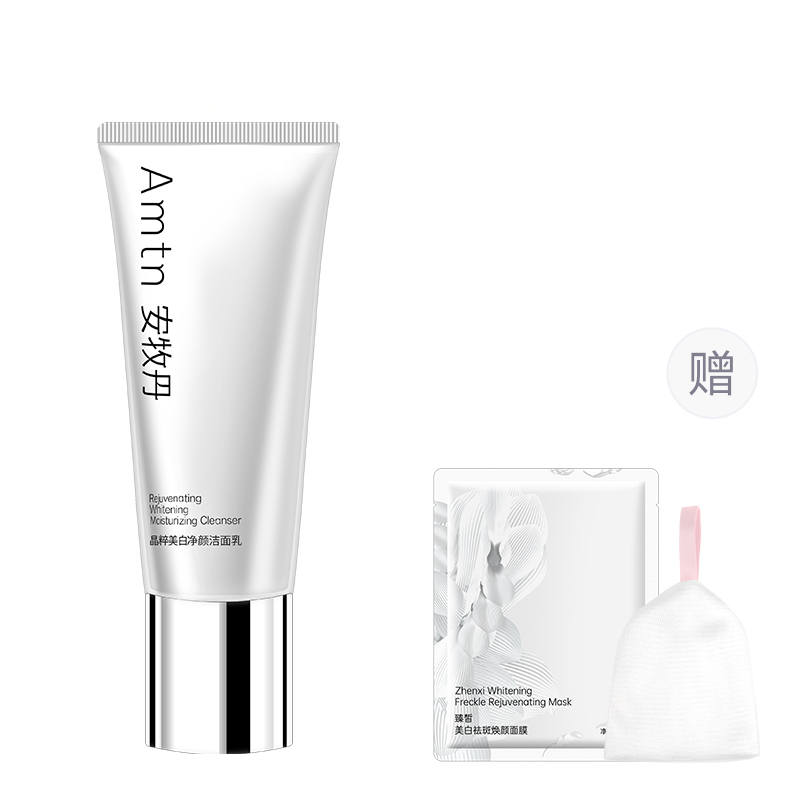 ANMUDAN Crystal Whitening Pure Beauty Cleansing Milk+Snow Lotus Soothing Facial Mask