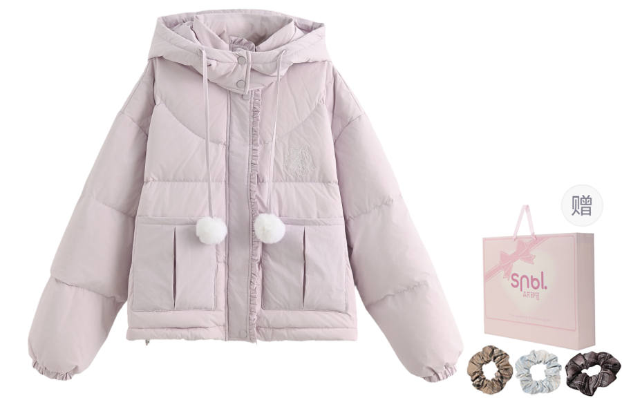 SNBL SNBL Down Jackets Women's Light Purple Hooded Thickened