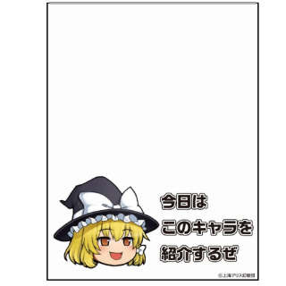 BANPRESTO Matte Oriental Project Magic Risa Card Accessories 1 Pc