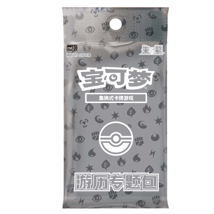 POKEMON Journey Special Bag Simplified Chinese CSVL2C Y01 Battle Cards Single Pack