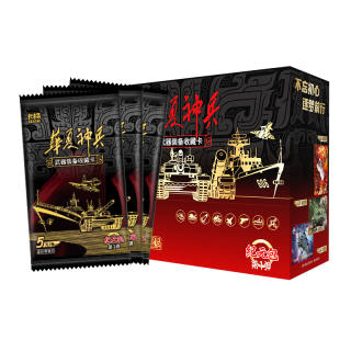 KAJIANG Huaxia Divine Weapon Equipment, Collectible Card Era Pack Collectible Cards 20 Packs/box