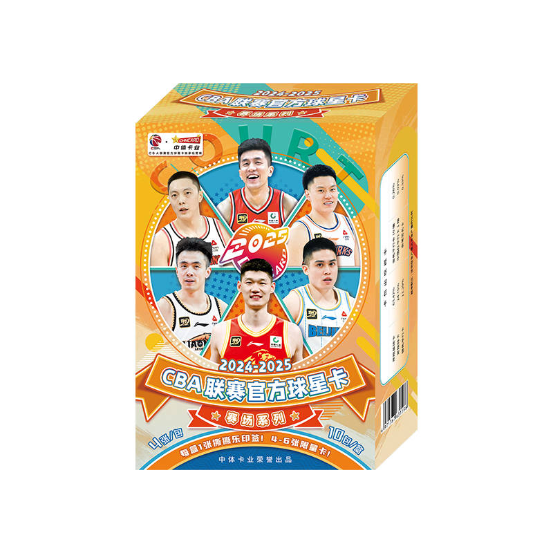 CHNCARD 24 25 Cba Super Player Card, Zhongti Card Industry 24 25 CBA Court Collection Sports Cards Whole Box