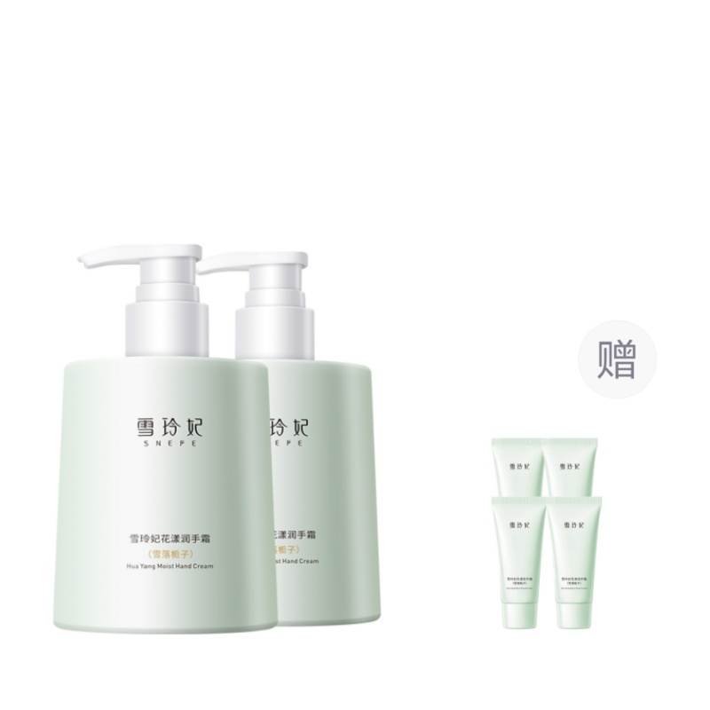 SNEFE Floral Gardenia Fragrance Moisturizing Hydrating Hand Creams Gardenia Fragrance Aromatic Moisturizing Hydrating