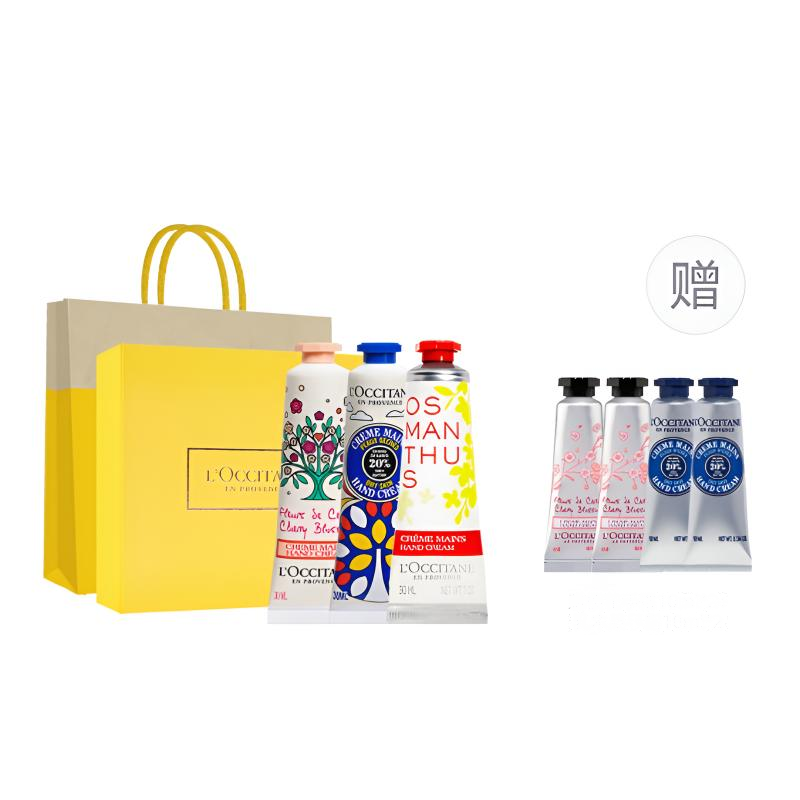 LOCCITANE LOCCITANE Gift Box Set Hand Creams Shea Aromatic Moisturizing Crack Proof Hydrating