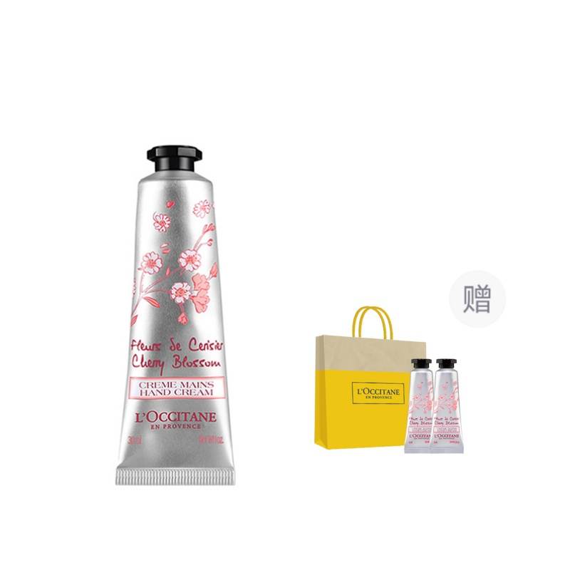 LOCCITANE Sweet Cherry Blossom Hand Creams Aromatic Moisturizing Hydrating 30ml+20ml Free