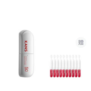 KANS White Waist Whitening And Spot Fading Sunscreen Lotion Hydrating UV Protection SPF50+PA+++ 40ml/60ml Cosmetics