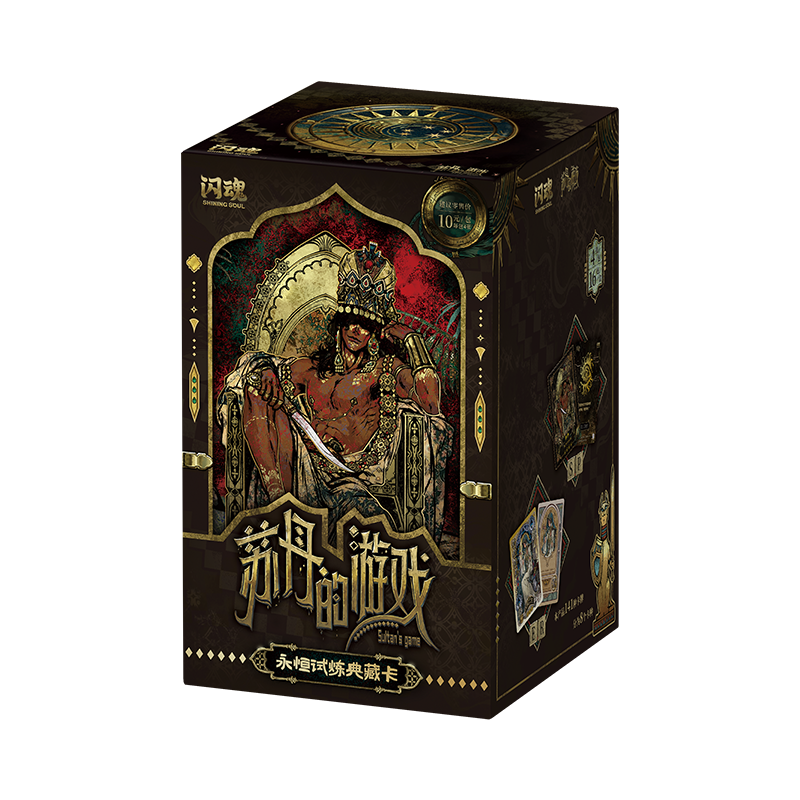 Shiningsoul Sultan's Gaming Timeless Trial Collection Card Set 1 IP / Anime Cards Whole Box