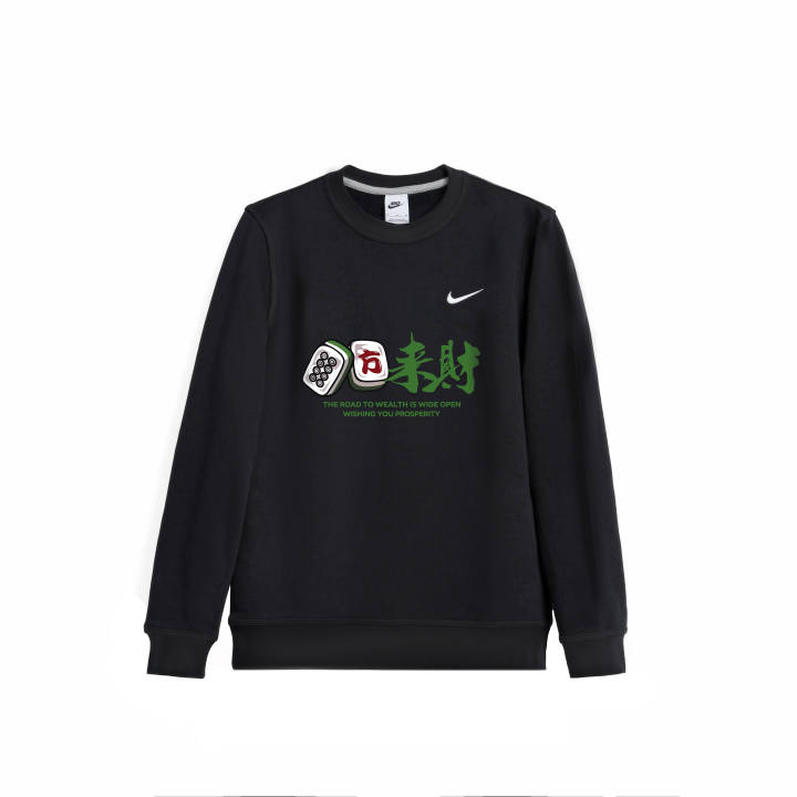 Nike Nike Sportswear Fleece Lined Wealth Long Sleeved Graffiti Cartoon Animal Pattern Thickened Genderless Sweatshirt Unisex