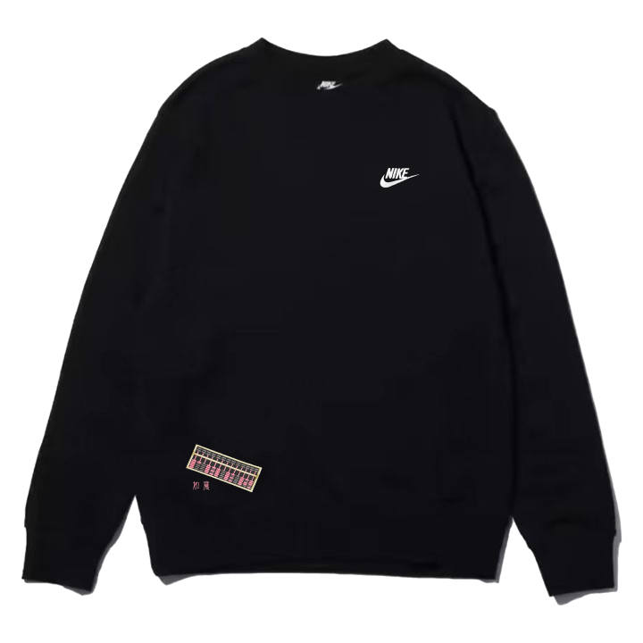 Nike Nike Sweatshirts Unisex Black Crew Neck Moderate Regular