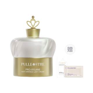 PULLE STRE Bosein Luxury Nourishing Beauty Estee Lauder Hydrating No Makeup Cream Natural 30g/bottle