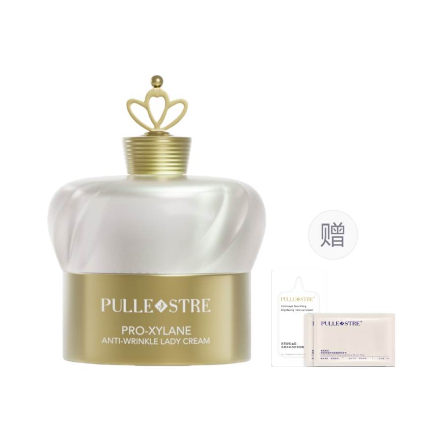 PULLE STRE Bosein Luxury Nourishing Beauty Estee Lauder Hydrating No Makeup Cream Natural 30g/bottle