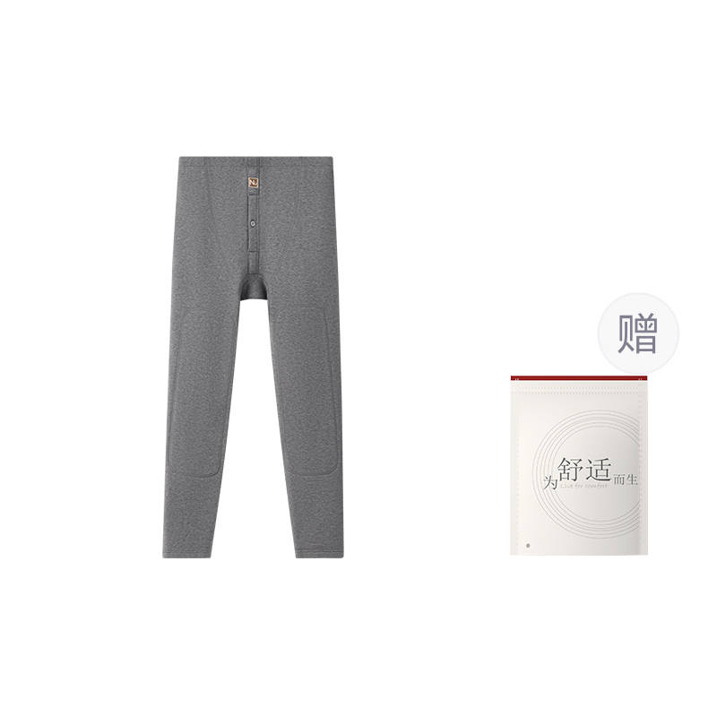 Hodo Hodo Men's Thermal Pants