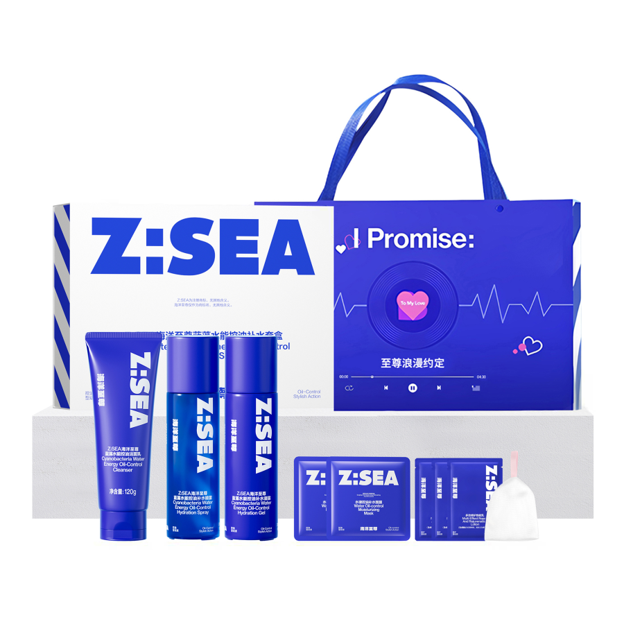 HAIYANGZHIZUN Water Based Oil Control Set Three Piece Set Box Hydrating, Refreshing, Acne Fighting