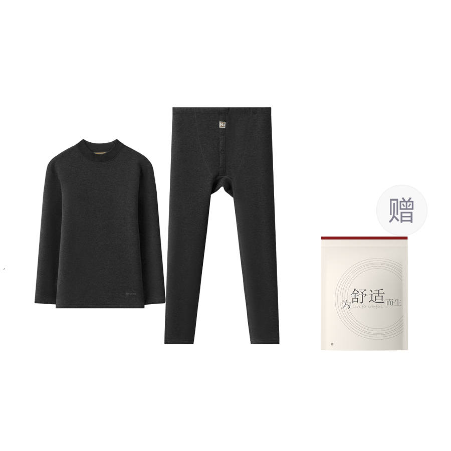 Hodo Hodo Men's Thermal Sets