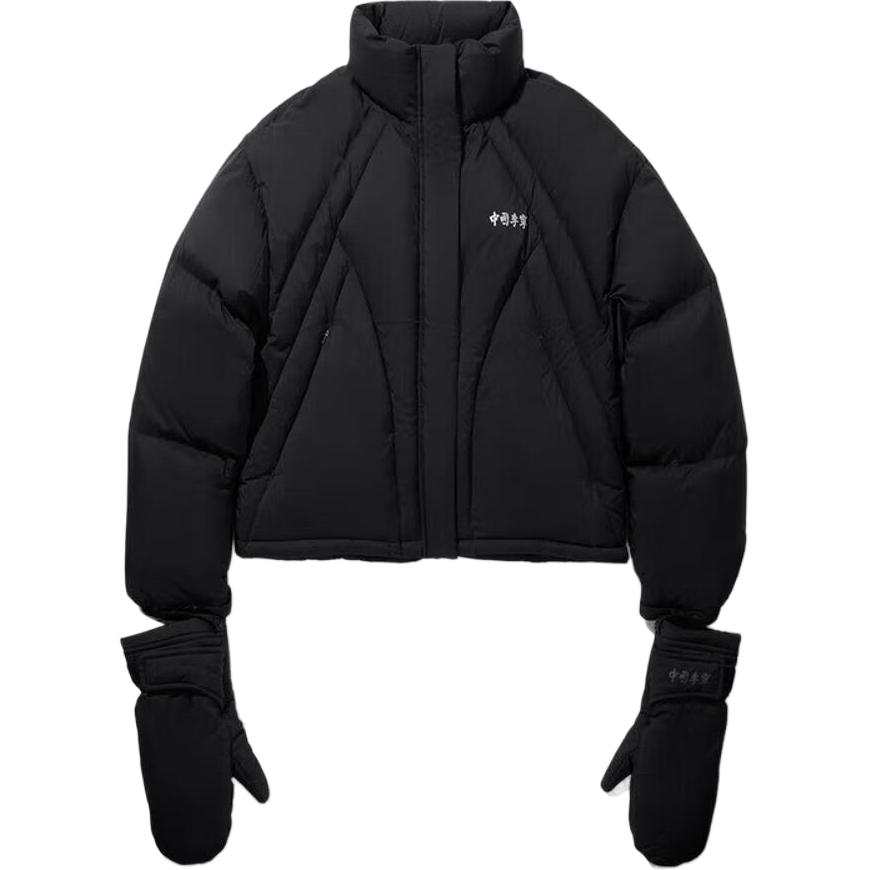 Li-Ning Li Ning Down Jackets Women's Caviar Black Stand Collar Moderate Down Jacket