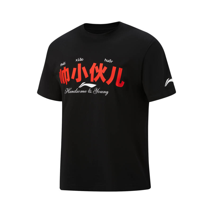 Li-Ning Li Ning Basketball Collection T Shirt Men's