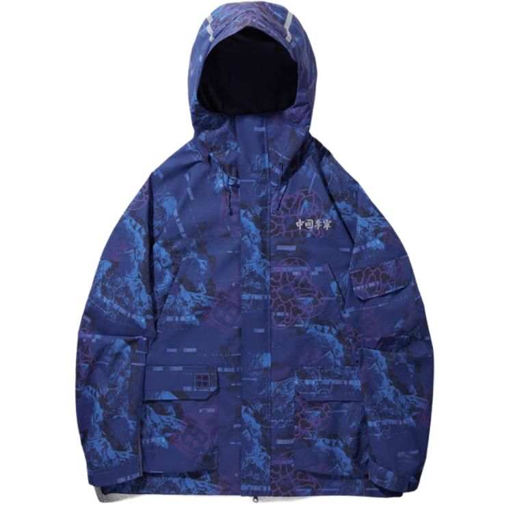 Li-Ning Li Ning Trench Coats Men's Crown Blue All Over Print Hooded Moderate Other