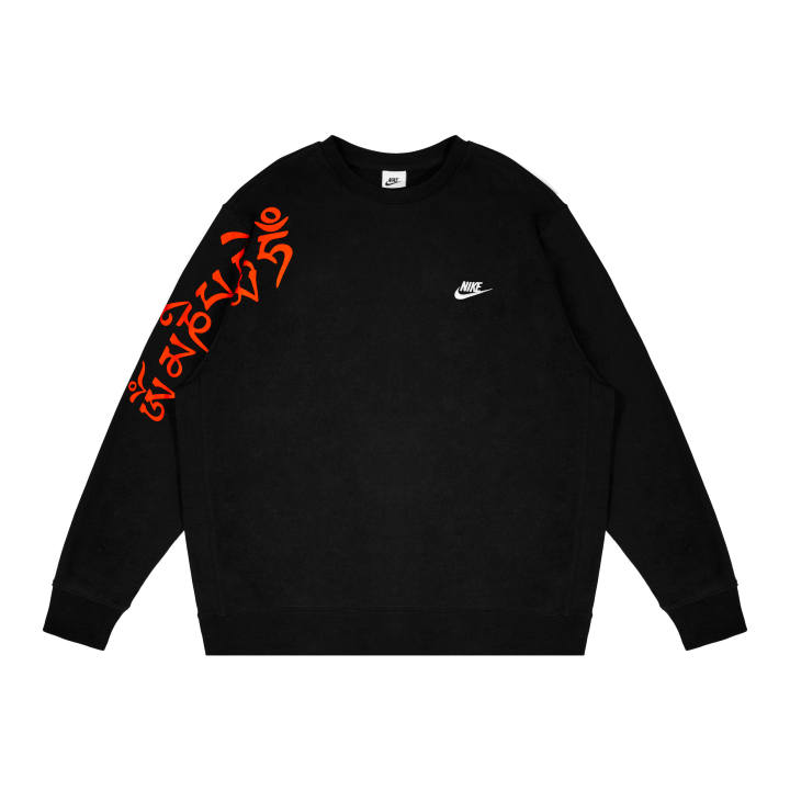 Nike Nike Sportswear Sweatshirt Unisex