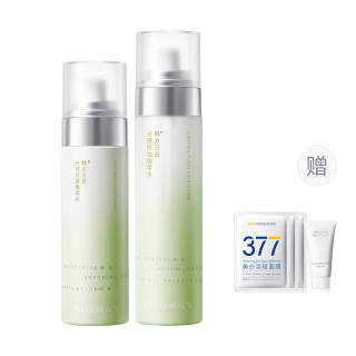HANFANGWUGU Skincare Sets Unisex
