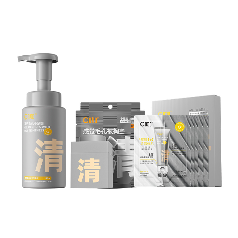 C KA Lazy Facial Cleansers Gentle Basic Skincare Sets Tightening Hydrating Refreshing Repairing Hydrating Oil Control